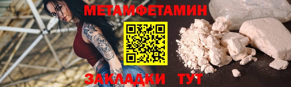 Амфетамин 98% Муром