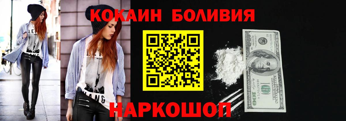 MDMA  Каннабис  Меф МЯУ МЯУ кристаллы  COCAIN  APVP СК кристаллы  Вход с VPN  Муром  Гашиш 
