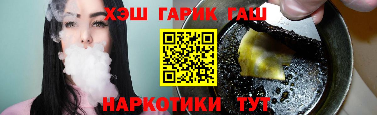 Муром  Гашиш  Гашиш индика сатива  Вход с VPN  Гашиш индика сатива 