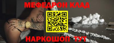 первитин Донецк
