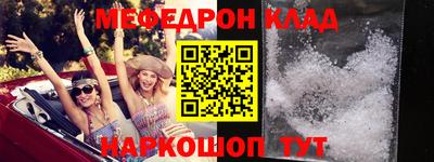 первитин Донецк
