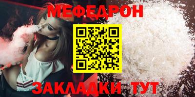 первитин Донецк