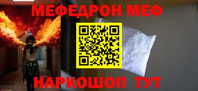 тгк Донской