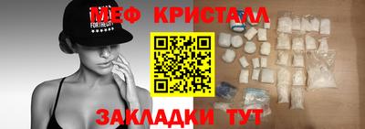 первитин Донецк