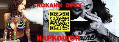 тгк Донской