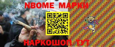 первитин Донецк