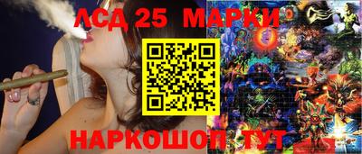 тгк Донской