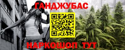 первитин Донецк