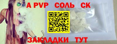 первитин Донецк