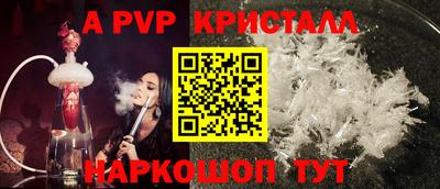 первитин Донецк