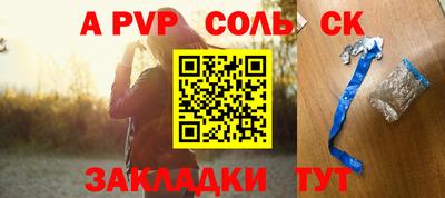 тгк Донской