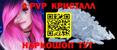 первитин Донецк