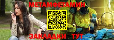 первитин Донецк