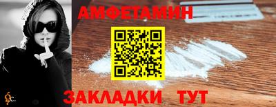 первитин Донецк