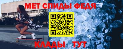 первитин Донецк