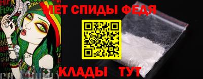 первитин Донецк
