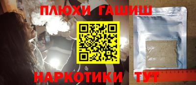 первитин Донецк