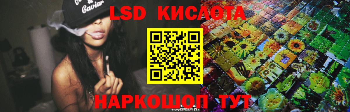 Муром  LSD-25 экстази ecstasy  Вход с VPN  ЛСД экстази кислота 