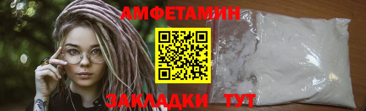 Муром  Метамфетамин кристалл  МЕТАМФЕТАМИН  Вход с VPN 