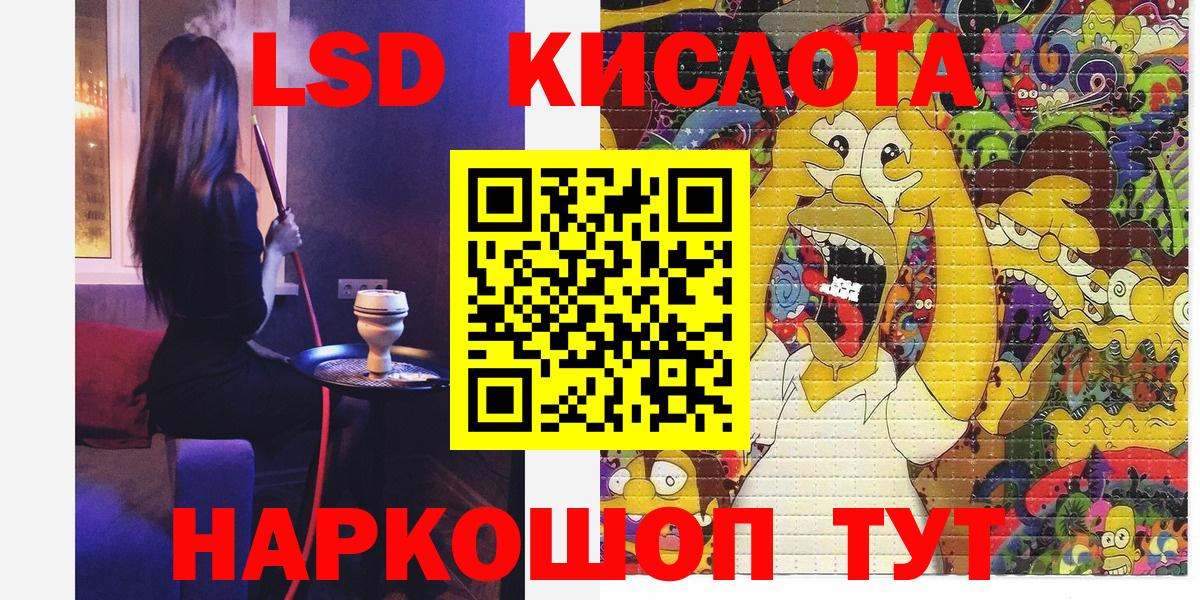 Марки NBOMe 1,8мг  Марки NBOMe 1,8мг  Муром  Вход с VPN 