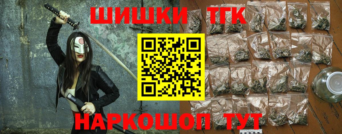 Бошки марихуана White Widow Муром